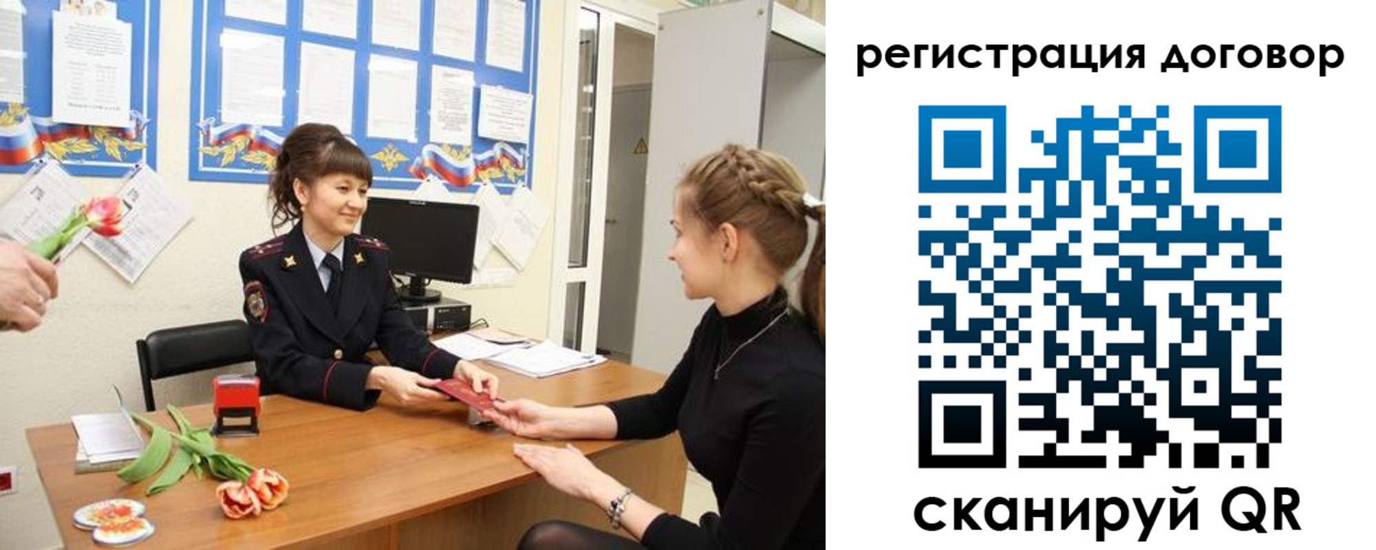 временная регистрация в квартире в Дигоре