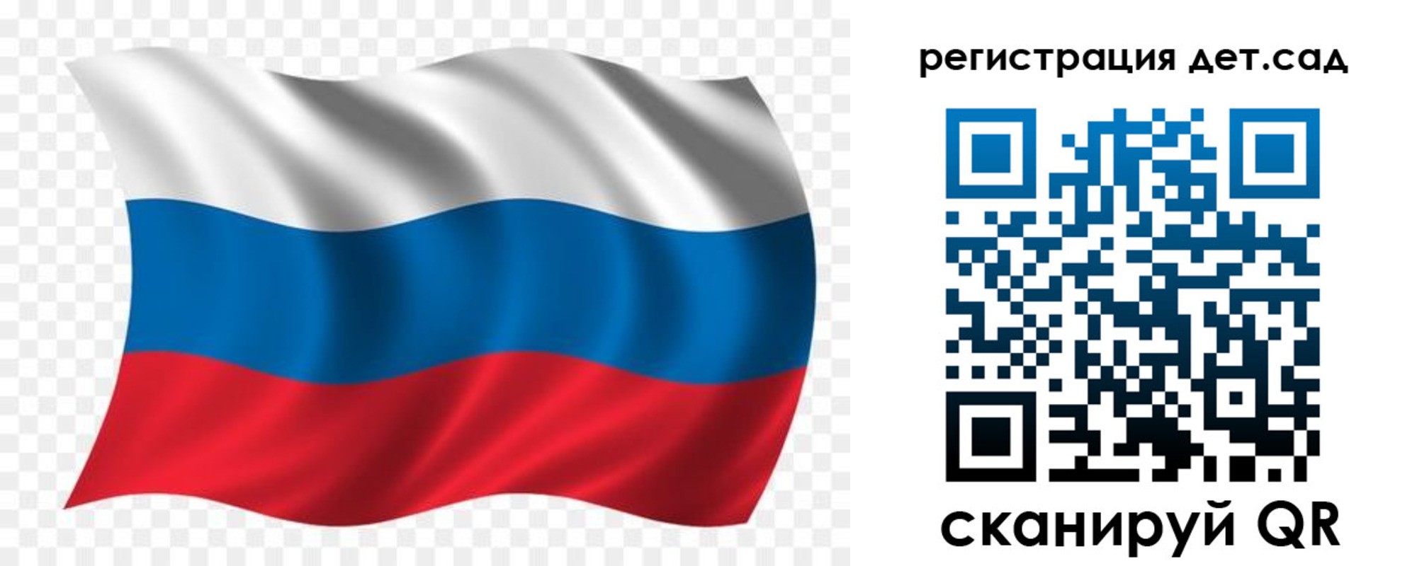 прописка для школы в Дигоре