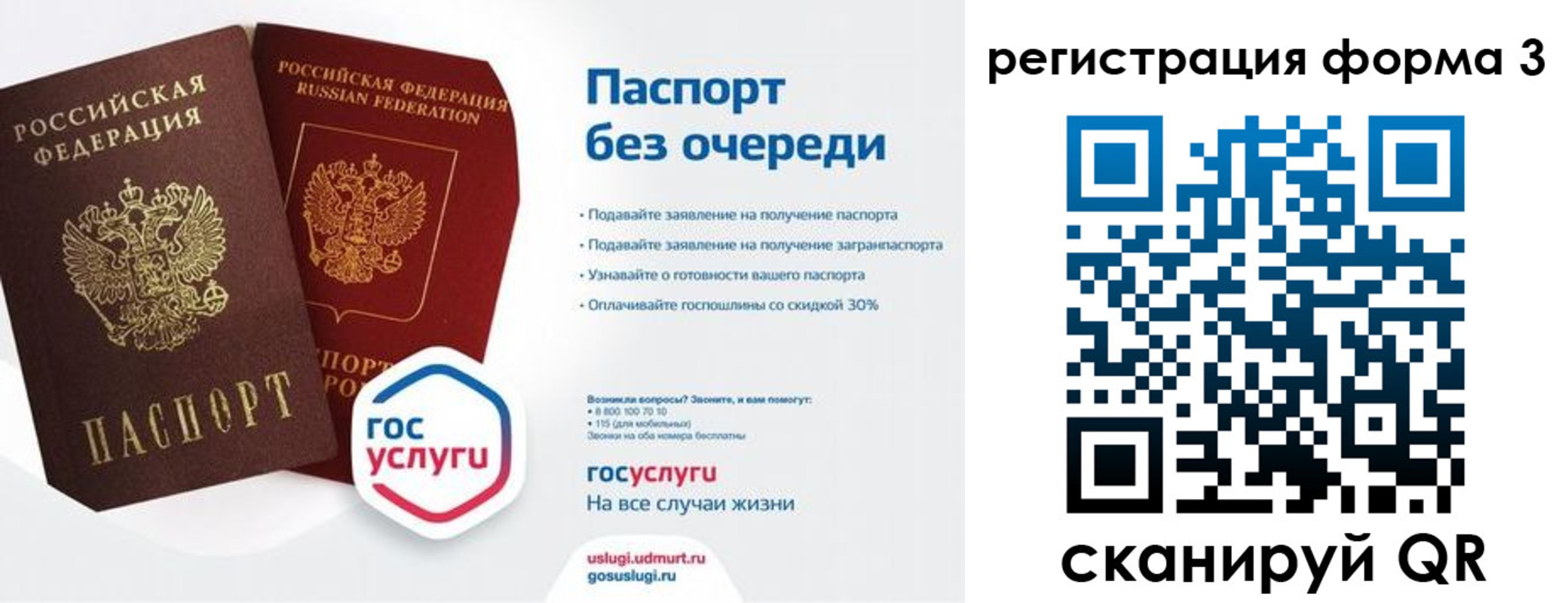 временная прописка в Дигоре